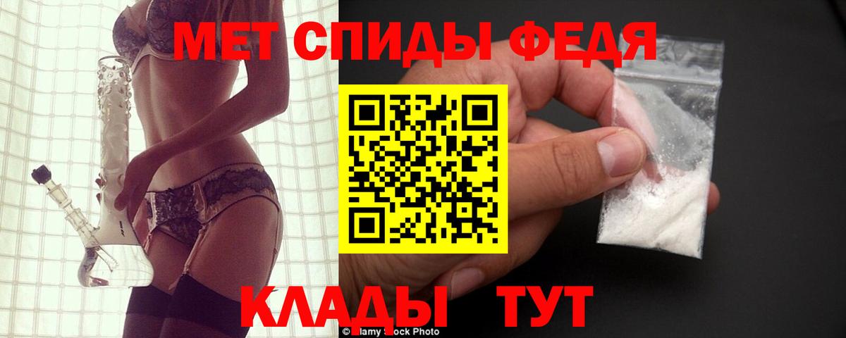 Амфетамин 97% Зима
