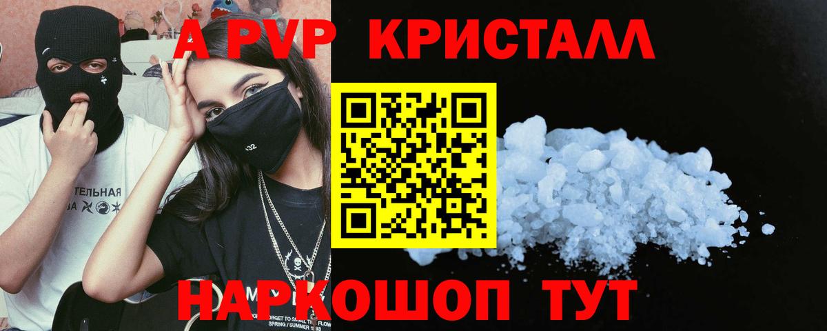 Alpha-PVP VHQ Зима