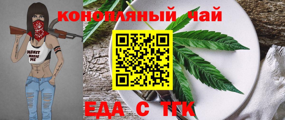 Canna-Cookies марихуана Зима