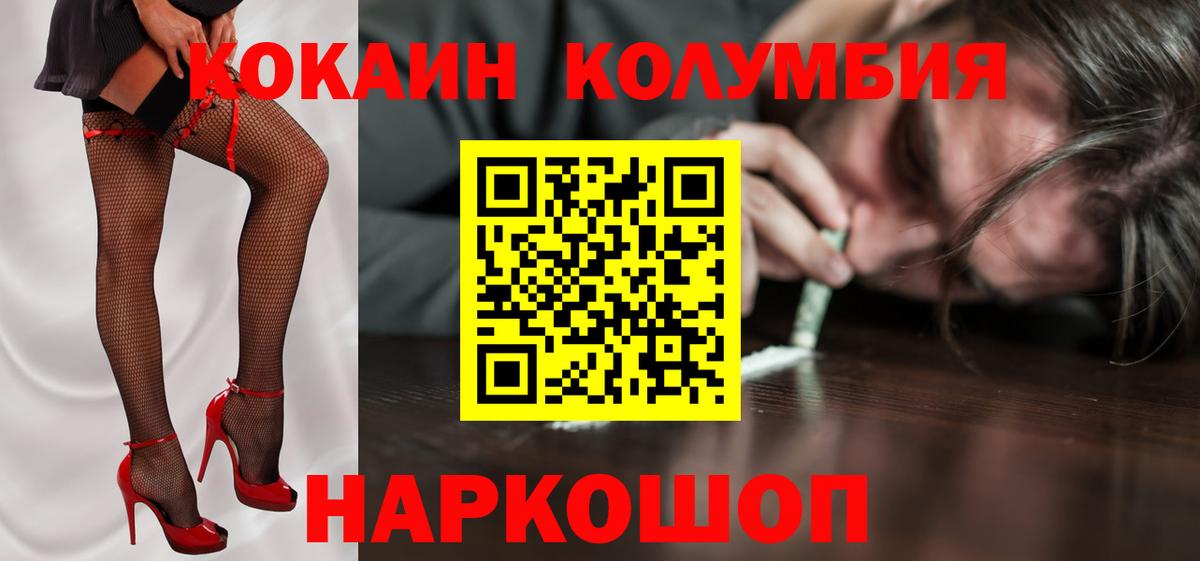 КОКАИН 98% Зима