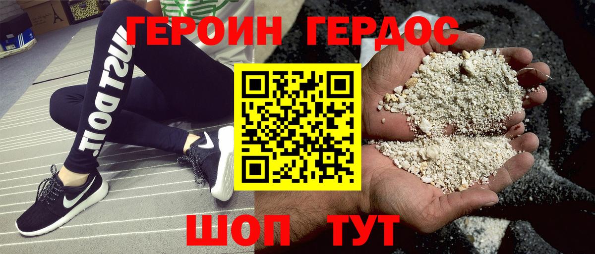 Зима  Героин гречка  Вход с VPN 
