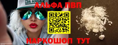 MDMA Premium VHQ Заволжье