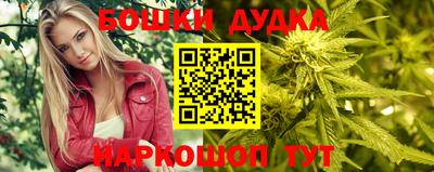 каннабис Кузнецк