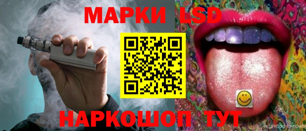 ГАШИШ Зима