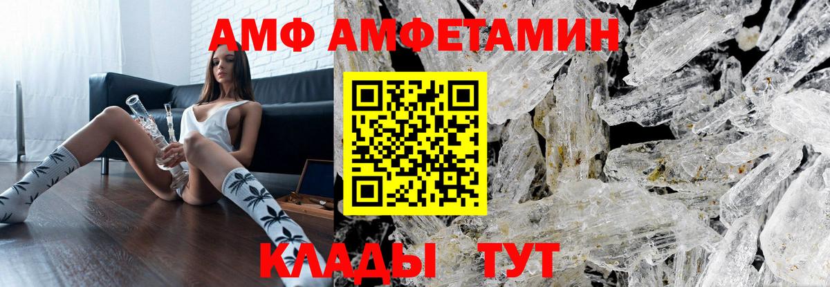 Метамфетамин витя Зима