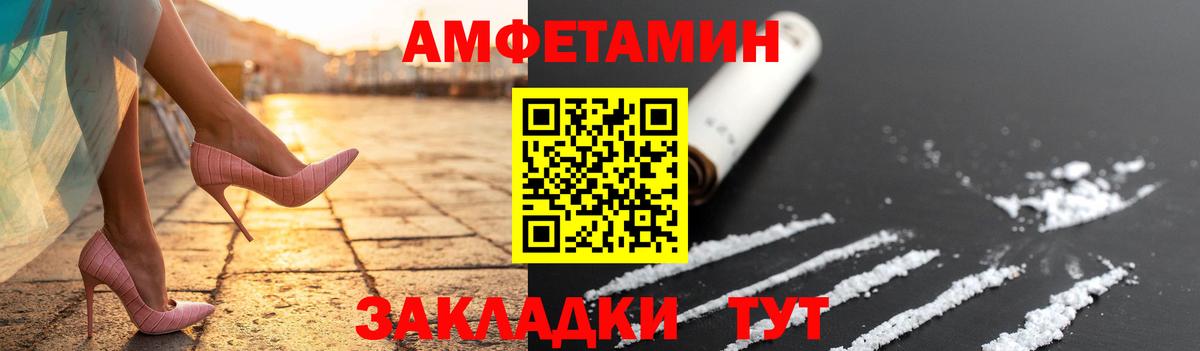 МЕТАМФЕТАМИН винт  Первитин  Зима  Вход с VPN 