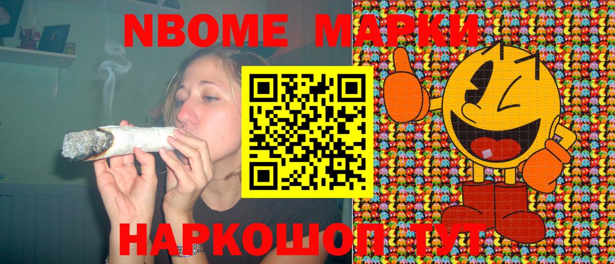 Зима  Марки N-bome 1500мкг  Вход с VPN  Марки N-bome 1500мкг 