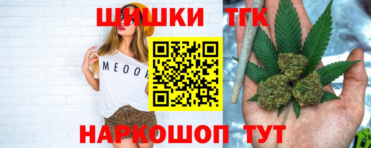 Конопля индика  Шишки марихуана план  Зима  Бошки Шишки OG Kush  Вход с VPN 